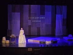 박인혜의 판소리만화경 이미지