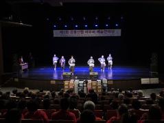 강릉신협 어부바 예술한마당 이미지