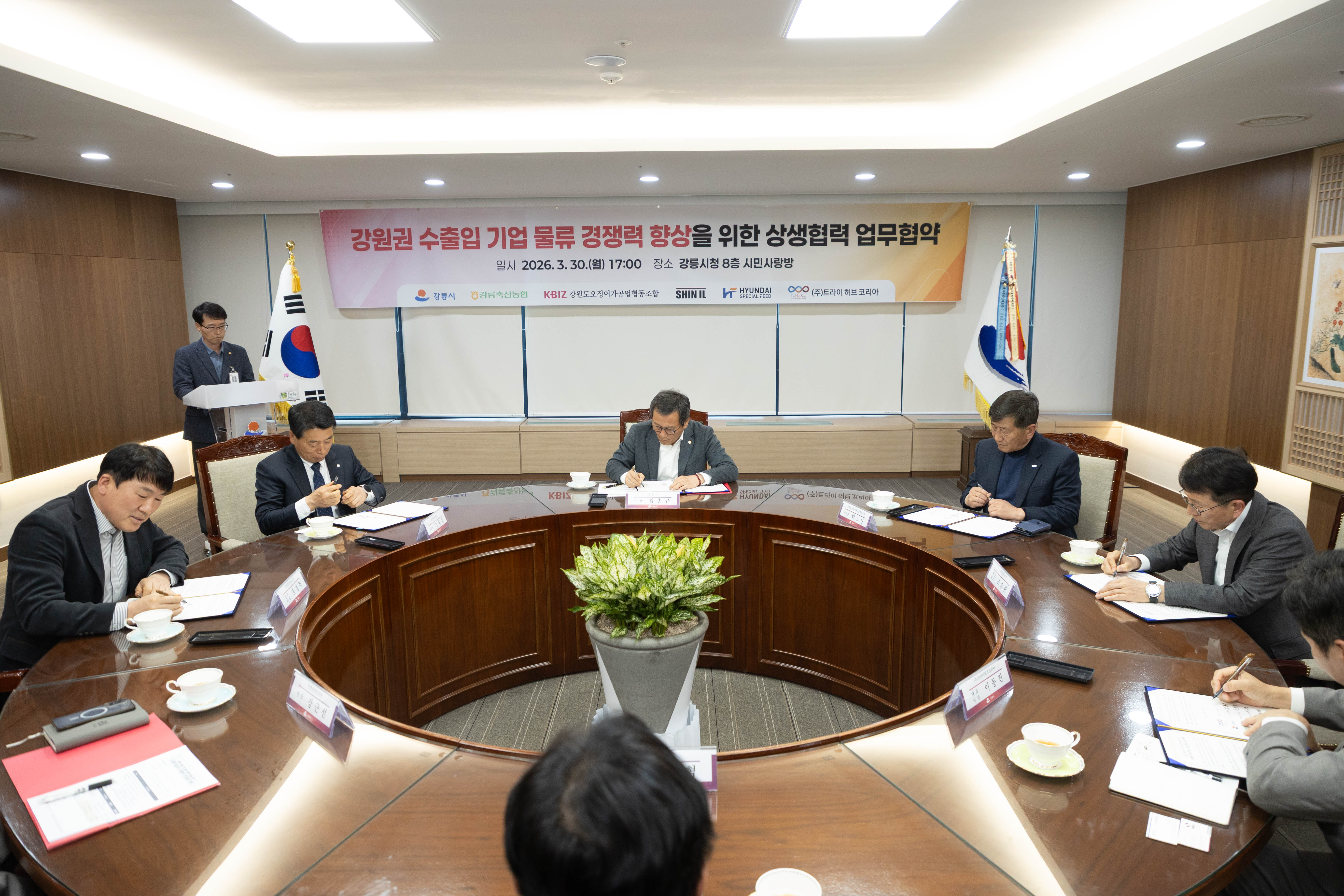 옥계항 활성화 상생협력 업무협약식 이미지