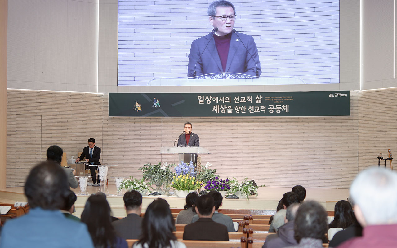 강릉 반석교회 창립 50주년 주일예배 이미지