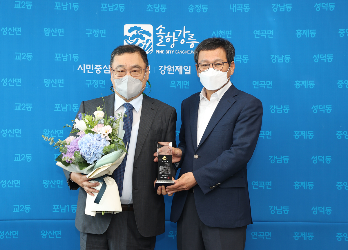 시정 및 지역사회공헌 유공자 감사패 전수 이미지