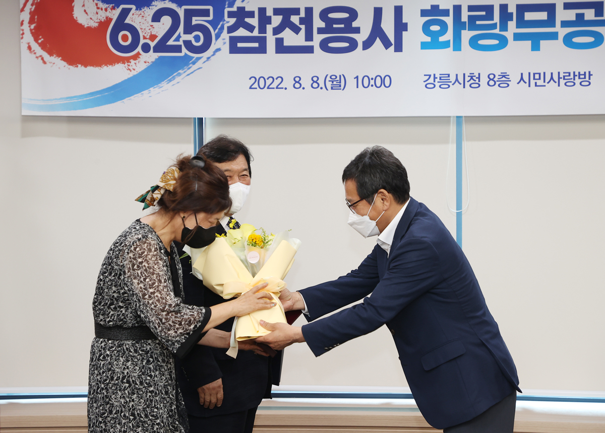 6.25참전용사 화랑무공훈장 전수 이미지