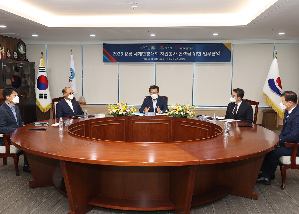 세계합창대회 자원봉사 업무협약 체결식 이미지