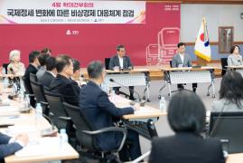 4월 확대간부회의 썸네일 3