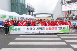 3・1절 기념 제27회 강릉시민건강달리기대회 썸네일 9