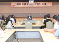 청렴문화 힐링 프로그램 썸네일 5