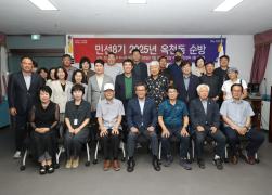민선8기 2025년 읍면동 순방(옥천동) 썸네일 7