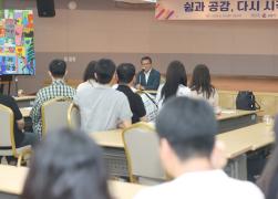 청렴문화 힐링 프로그램 썸네일 4