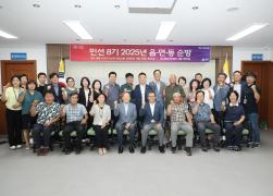 민선8기 2025년 읍면동 순방 (초당동) 썸네일 1