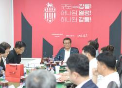 (재)강릉시민축구단 제30회 이사회 썸네일 2