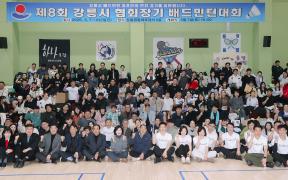 시협회장기 배드민턴 대회 개회식 썸네일 2