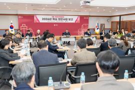 확대간부회의 썸네일 5