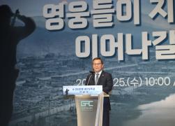 6.25전쟁 제75주년 기념행사 썸네일 1