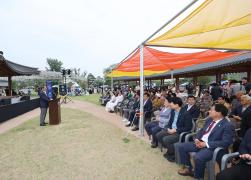 2025 제3회 강릉 차(茶)문화 축제 개막식 썸네일 6