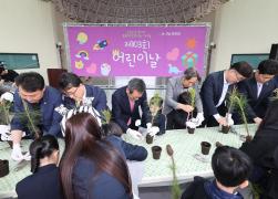 제103회 어린이날 큰잔치 썸네일 4