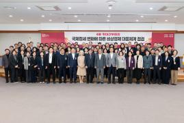 4월 확대간부회의 썸네일 2