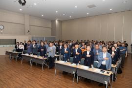 국제관광도시 발전포럼 썸네일 2