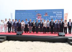 2025 펫가족 해양레저 힐링페스티벌 썸네일 5