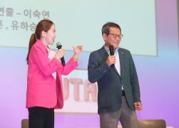 2025년 전직원 참여형 부패방지교육 썸네일 6