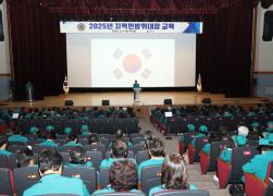 지역민방위대장 교육 썸네일 6