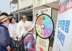 단오제 청렴 강릉 이벤트 썸네일 3