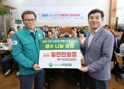 강릉시 가뭄극복 시민설명회((사)스마일강릉) 썸네일 4