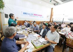 강릉시 가뭄극복 시민설명회((사)스마일강릉) 썸네일 1