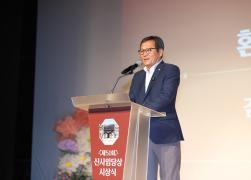 제51회 신사임당상 시상식 썸네일 6