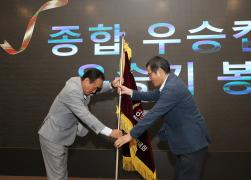제60회 강원특별자치도민체육대회 강릉시 선수단 해단식 썸네일 3