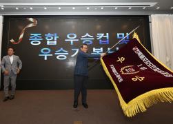 제60회 강원특별자치도민체육대회 강릉시 선수단 해단식 썸네일 1