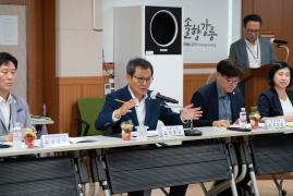 민선8기 2025년 읍면동 순방(왕산면) 썸네일 3