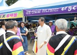 2025 강릉단오제 경로윷놀이대회 개회식 썸네일 6