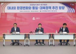 민주평화통일자문회의 2분기 정기회의 썸네일 4