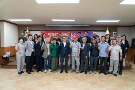 민선8기 2025년 읍면동 순방(왕산면) 썸네일 1