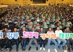 2025년 식품위생업소 친절콘서트 썸네일 7
