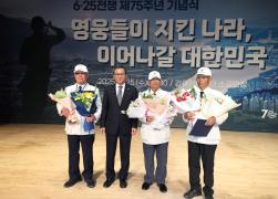 6.25전쟁 제75주년 기념행사 썸네일 5