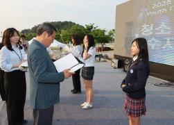 2025 강릉시 청소년 디지털축제 썸네일 5