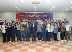 민선8기 2025년 읍면동 순방(사천면) 썸네일 1