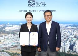 임기제공무원 임용장 수여식 썸네일 1