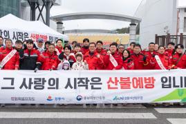 3・1절 기념 제27회 강릉시민건강달리기대회 썸네일 10