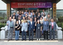 민선8기 2025년 읍면동 순방(구정면) 썸네일 8