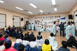 교1동 평안제 및 도배례 썸네일 2
