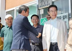 사천면 주민자율방재단 발대식 썸네일 2