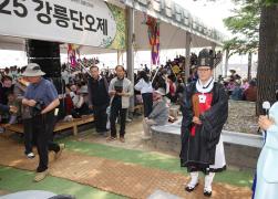 2025 강릉단오제 조전제 썸네일 5