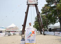 2025 강릉단오제 그네대회 개회식 썸네일 3