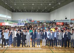 2025 강릉시 시니어 한마음 생활체육대회 개회식 썸네일 1