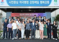 민선8기 2025년 읍면동 순방(강동면) 썸네일 1