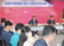 민주평화통일자문회의 2분기 정기회의 썸네일 5