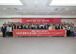 민선8기 출범 3주년 주요성과보고회 썸네일 7