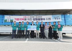 강원특별자치도 도지사 강릉 가문 관련 현장 방문 썸네일 10